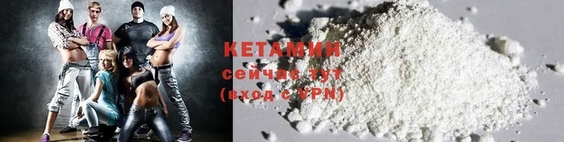 наркота  Пущино  Кетамин ketamine 