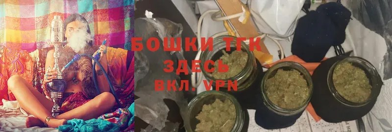 Конопля THC 21%  закладки  Пущино 